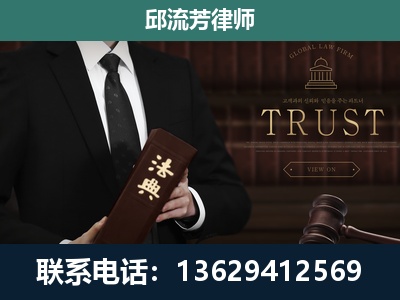 融水-专注于刑事辩护