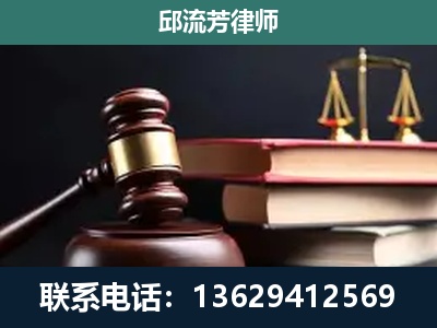 融水-刑事纠纷