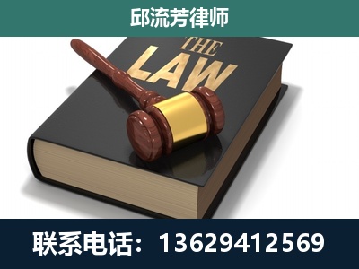 融水-专注于刑事纠纷