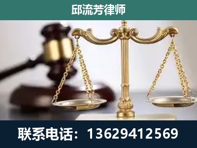 融水-刑事辩护