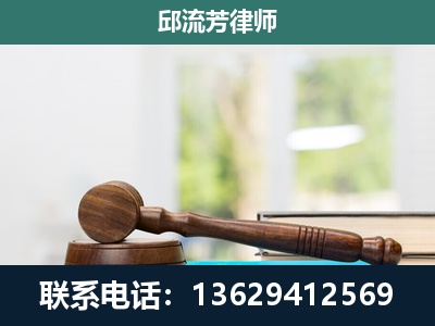融水-刑事辩护